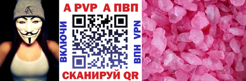 Названия наркотиков Дмитров Гашиш  Каннабис  Альфа ПВП  Меф мяу мяу 