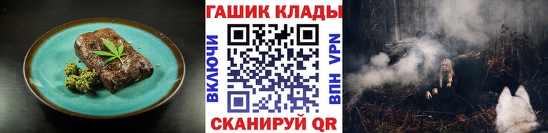 где найти   Дмитров  Еда ТГК конопля 