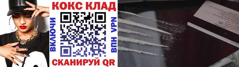shop клад  Дмитров  COCAIN 98% 