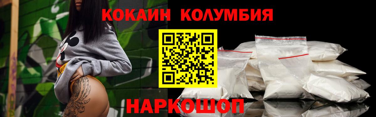 КОКАИН 98% Дмитров