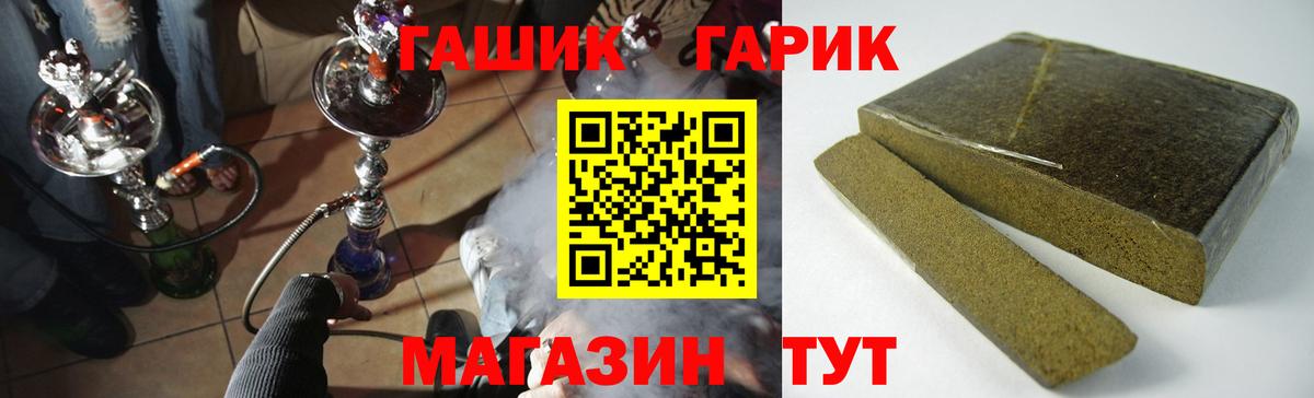 ГАШИШ индика сатива Дмитров