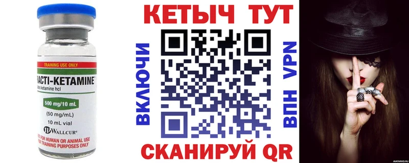 кракен вход  Дмитров  Кетамин VHQ 
