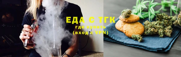 дживик Медногорск