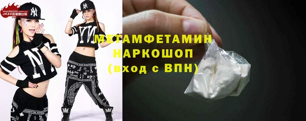 дживик Медногорск