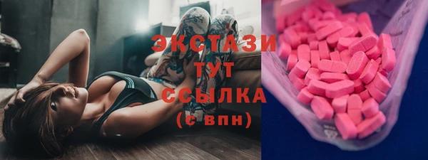 прущие грибы Мегион