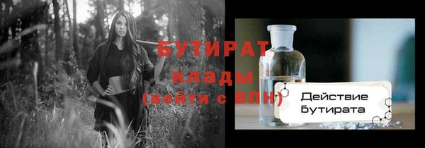соль курить ск Долгопрудный