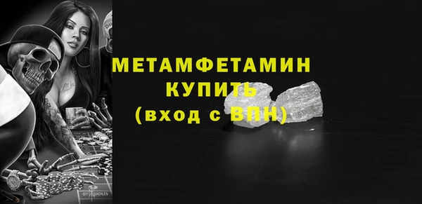 дживик Медногорск