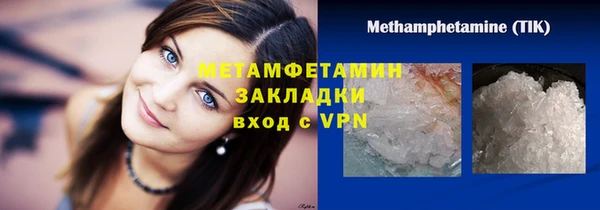 дживик Медвежьегорск