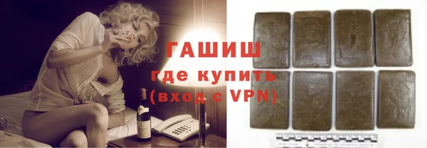 крисы Бугульма