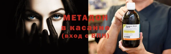 прущие крисы Новый Уренгой