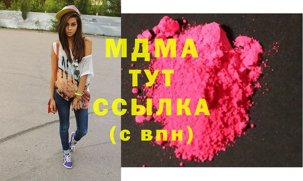 прущие грибы Мегион