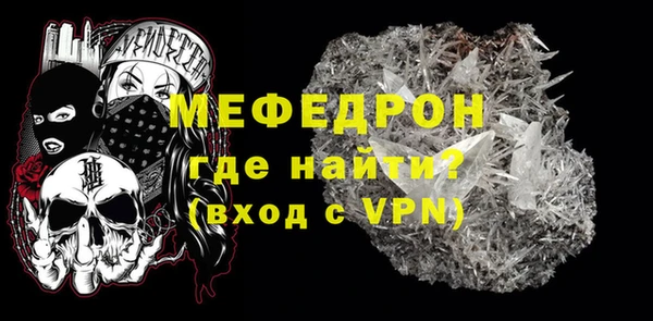 дживик Медногорск