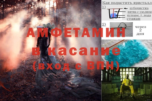 дживик Медвежьегорск
