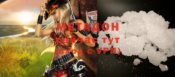 мефедрон VHQ Бронницы