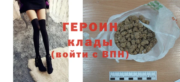 мефедрон VHQ Бронницы