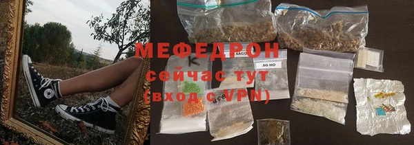 крисы Ачинск