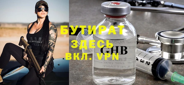 дживик Медногорск