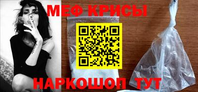 сатива Волжский