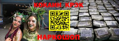 шишки Будённовск