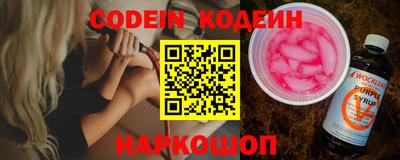 сатива Волжский