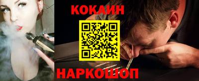 молекула духа Бузулук