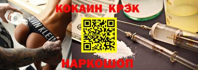 мяу мяу кристалл Гай