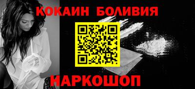 мефедрон Волгодонск