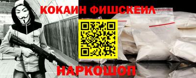 шишки Будённовск