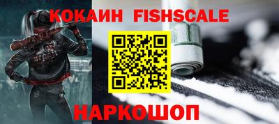 мефедрон Волгодонск