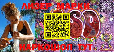 молекула духа Бузулук