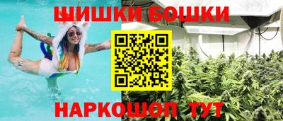 мефедрон Волгодонск