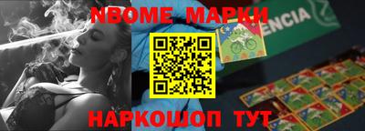 молекула духа Бузулук