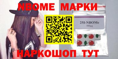 шишки Будённовск