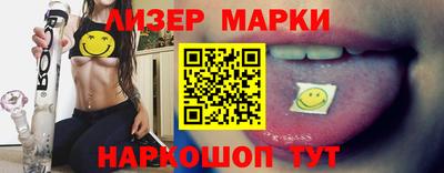 мефедрон Волгодонск