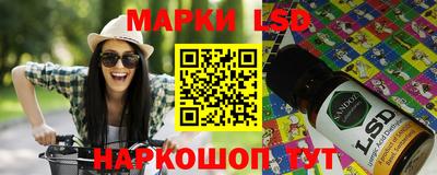 мефедрон Волгодонск