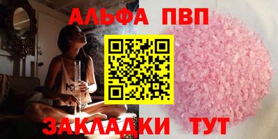 a pvp Волжск
