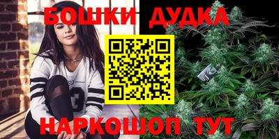 молекула духа Бузулук