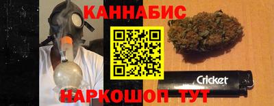 мефедрон Волгодонск