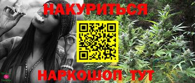 мефедрон Волгодонск