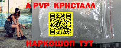 сатива Волжский