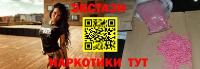 молекула духа Бузулук