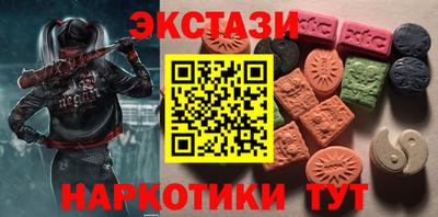 мефедрон Волгодонск