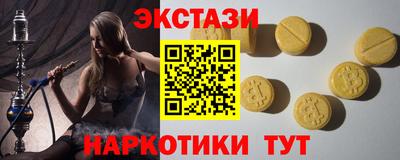 сатива Волжский