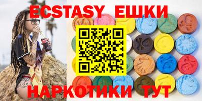 сатива Волжский