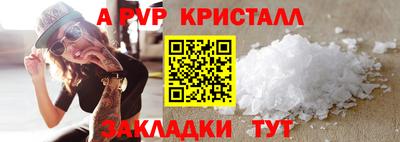 сатива Волжский