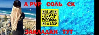 молекула духа Бузулук