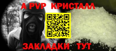 мефедрон Волгодонск
