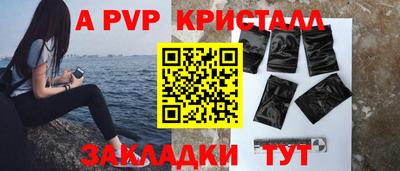 сатива Волжский