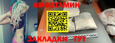 альфа пвп VHQ Гатчина