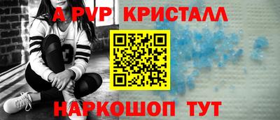 мефедрон Волгодонск